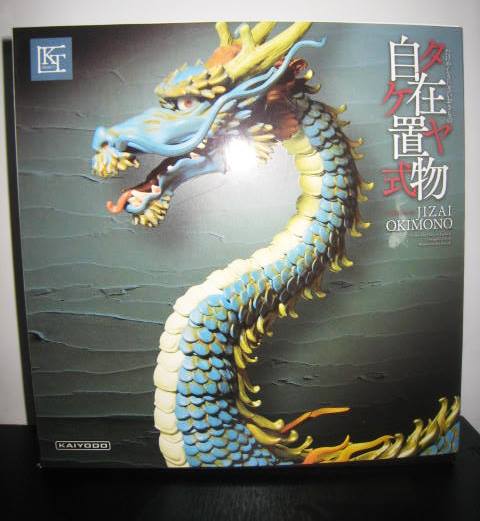 海洋堂KT-004 タケヤ式自在置物 龍(りゅう) 着彩版 【公式通販】