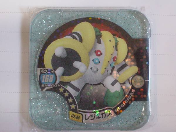 ポケモントレッタ　アルティメット2弾マスター【レジギガス】_1
