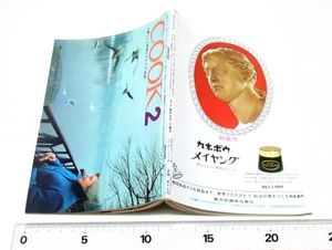 富永一朗のYahoo!オークション(旧ヤフオク!)の相場・価格を見る｜Yahoo