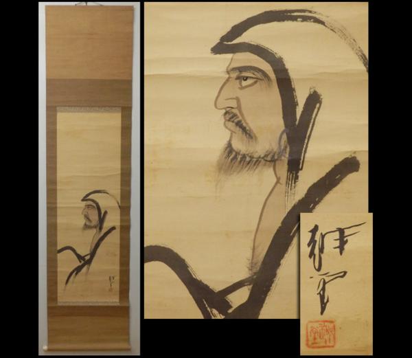 緑屋*亀■掛軸*尾竹越堂[達磨]肉筆絹本箱無/片軸欠損*3