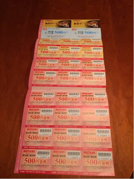 和民株主優待券(12,000円分) おまけ?付き_1