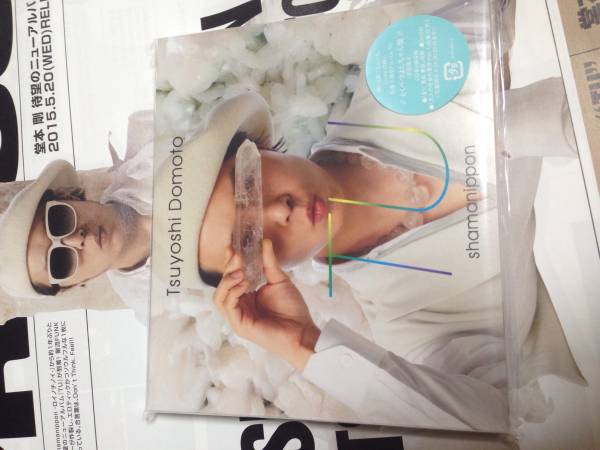 堂本剛 TU▽とくべつよしちゃん盤 初回B▽おまけ付き_1