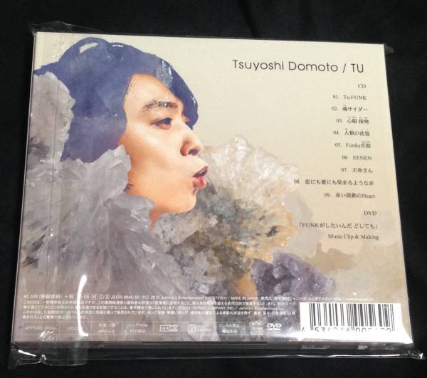 堂本剛 TU▽とくべつよしちゃん盤 初回B▽おまけ付き_2