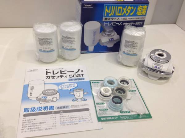 ●トレビーノ カセッティ MK502T カートリッジ3個付 未使用品