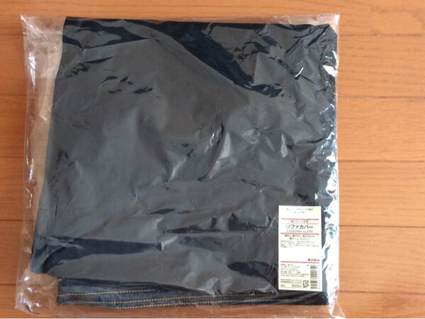 【新品】無印良品 ソファーカバー 綿デニム