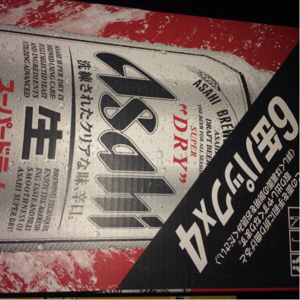 アサヒスーパードライ350ml24缶3ケースです。