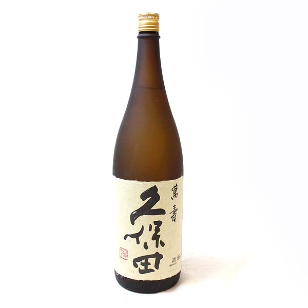 ☆1円～ 朝日酒造 久保田 萬寿 1800ml 製造15.07.27 t5i2711 | MSOI