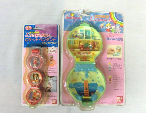 ♪虹の妖精 エンジェルポシェット ロケットペンダント他♪(ヒロイン