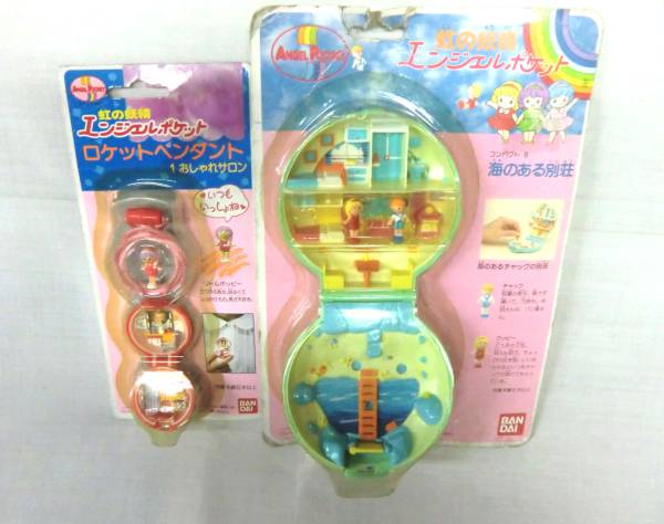 ♪虹の妖精 エンジェルポシェット ロケットペンダント他♪(ヒロイン