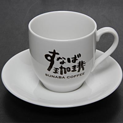 すなば珈琲コーヒーカップ2個セット マグカップ コーヒーカップ 売買されたオークション情報 Yahooの商品情報をアーカイブ公開 オークファン Aucfan Com