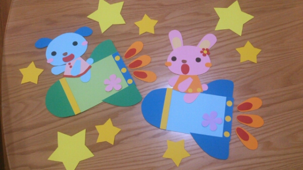 楽しい宇宙旅行 壁面飾り 幼稚園 保育園などに13の入札履歴 入札者の順位