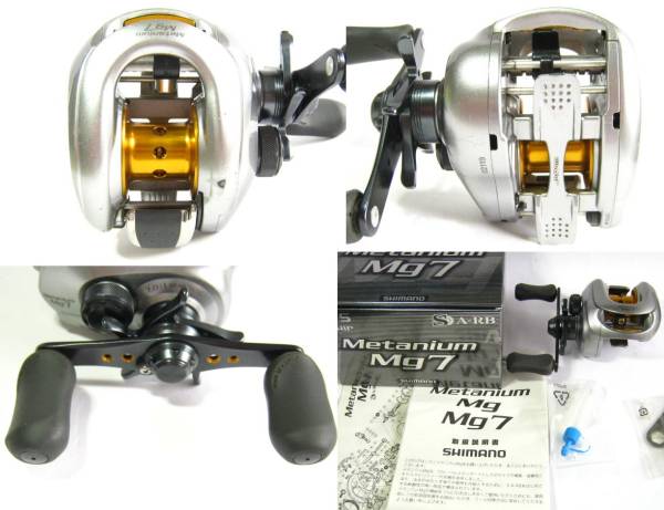 メタニウムMg7カスタム済み シマノ 07 メタニウム MG7 ペイント品 右