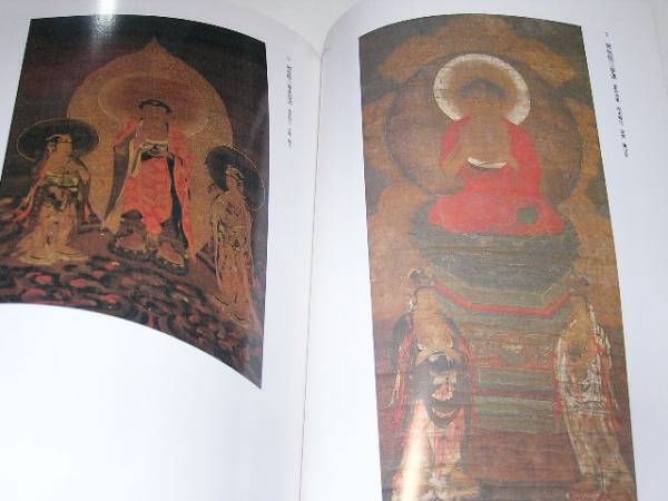 宋元仏画 展図録 宋元画 中国絵画 仏像(仏像)｜売買されたオークション