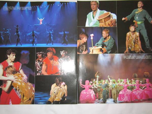 嵐 大野智出演 少年隊 PLAYZONE 2001 2001年レプリーク(アイドル