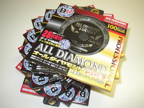 税込価格/送料無 山真 オールダイヤチップソー 100mm×12P 10枚