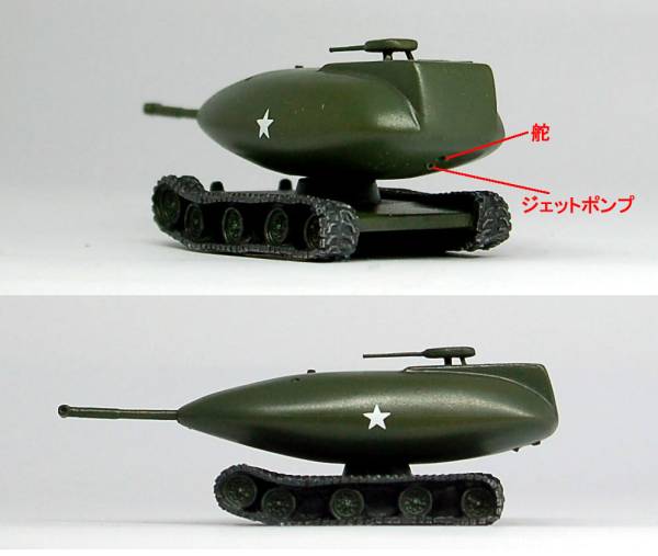 1 144 完成品 Chrysler Tv 8 クライスラーtv 8 水陸両用戦車 ワールドタンクミュージアム 売買されたオークション情報 Yahooの商品情報をアーカイブ公開 オークファン Aucfan Com