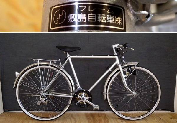 3] ビンテージ敷島フレーム ROAD RACER 26インチ*クロモリ(500mm