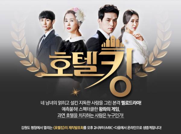 韓国ドラマ ホテルキング Dvd１６ 枚 全話収録 海外 売買されたオークション情報 Yahooの商品情報をアーカイブ公開 オークファン Aucfan Com