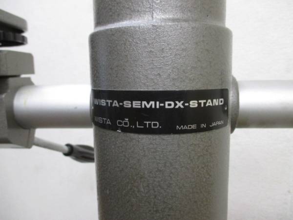 ☆W ISTA SEM I-DX-STAND