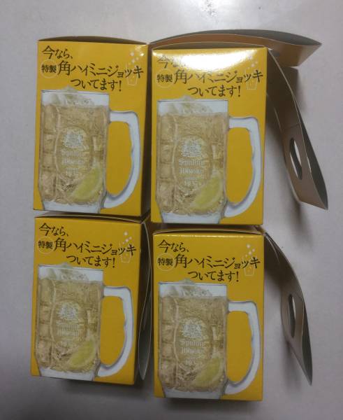 サントリー 角ハイミニジョッキ 4個セット_1