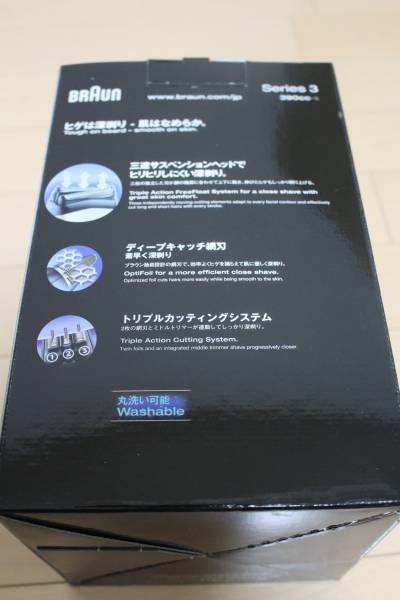 ★ 新品 未使用 ブラウン シェーバー 390cc-5 ★_2