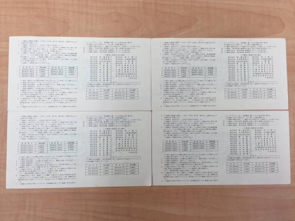 旧債券 昭和47年物 割引電信電話債券 日本電信電話公社 珍品(印刷物