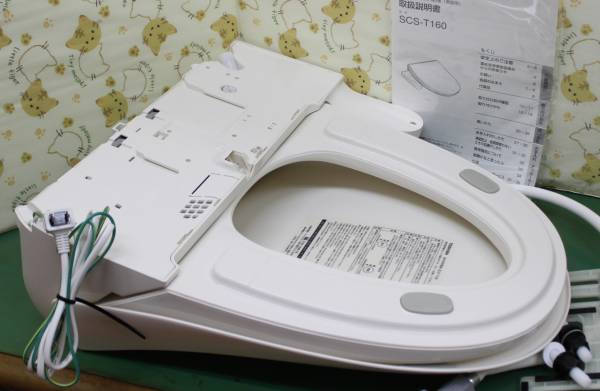 *2014年*東芝 温水洗浄便座 SCS-T160*中古*