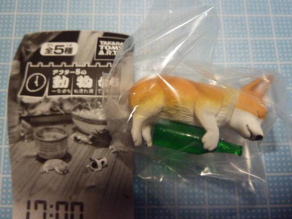 アフター５の動物たち 25時のコギさん コーギー 犬 ガチャ 生き物 売買されたオークション情報 Yahooの商品情報をアーカイブ公開 オークファン Aucfan Com