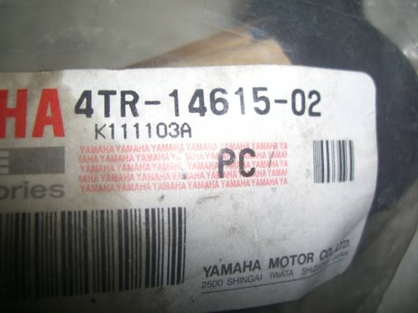 専用☆ ドラッグスター400 XVS400 4TR エキゾーストパイプジョイント(マフラー
