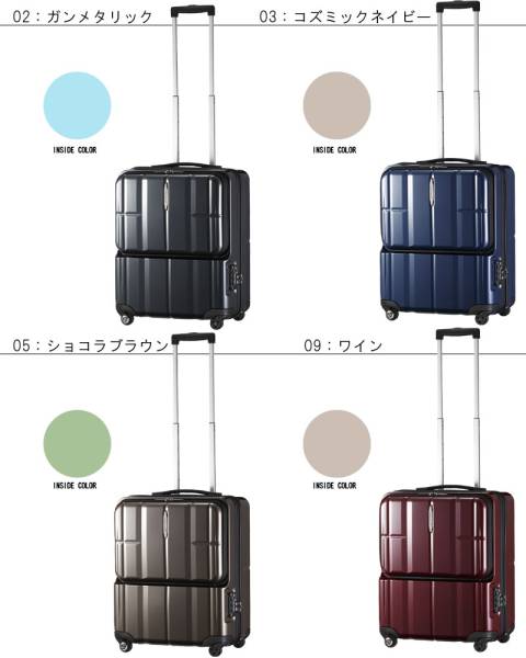 Ace ProtecA スーツケース ガンメタ色 エース、フレームタイプスーツケース「チェッカーフレーム」に新色ガン