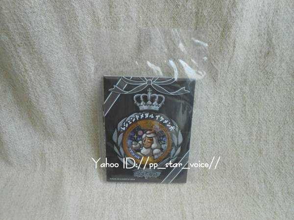 妖怪ウォッチ　レジェンドメダル　イケメン犬　未使用・未登録♪