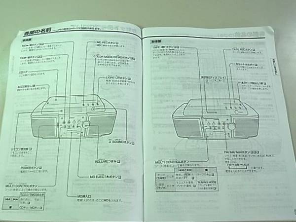 【取扱説明書つき】オーバーホライゾン カセット 取扱説明書｜ヘキサギア ブースターパック 013 〈オーニソプター