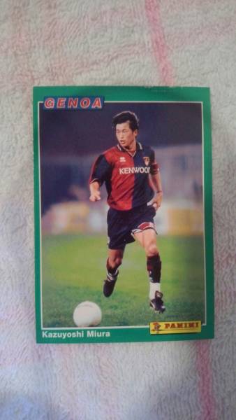 三浦知良(カズ) トレーディングカード ジェノア 横浜FC レア