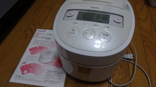 匠純銅 おどり炊き★圧力IH炊飯器/ECJ-XP2000/サンヨー