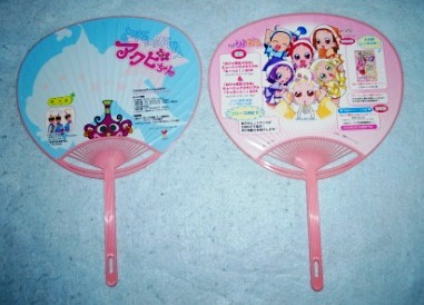 よばれてとびでて！アクビちゃん プラスチックうちわ おジャ魔女どれみ/明日のナージャとアクビちゃんのうちわ(おジャ魔女