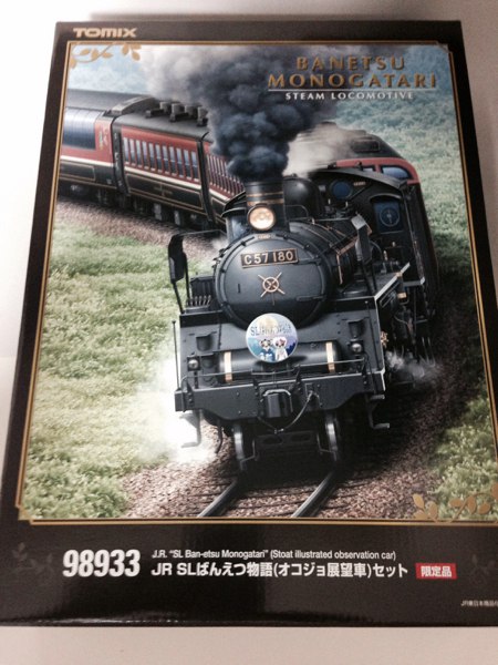 TOMIX ばんえつ物語物語(オコジョ展望車)とTOMIX C61 20号機