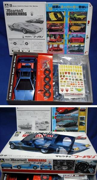 即決絶版アオシマ1/20スーパーカーマセラティブーメラン送料無料