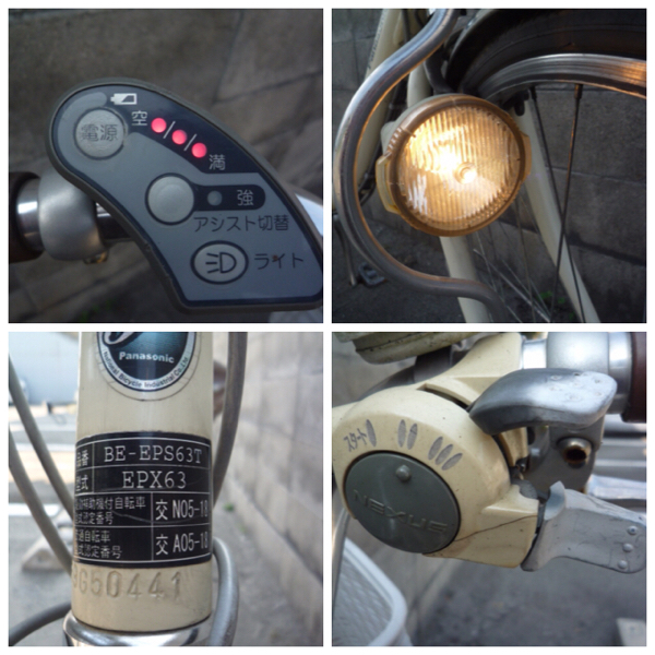 Iパナソニック電動自転車BE-EPS63Tビビviviニッケル26インチ  