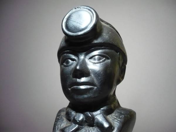 ☆祝 世界遺産登録／三池炭鉱 石炭人形 炭鉱夫 ／19cm 彫刻 置物(東洋 
