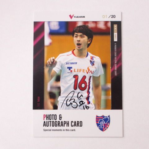 Vリーグ男子バレー 52高橋駿 直筆サイン入り生写真カード01 スポーツ 売買されたオークション情報 Yahooの商品情報をアーカイブ公開 オークファン Aucfan Com