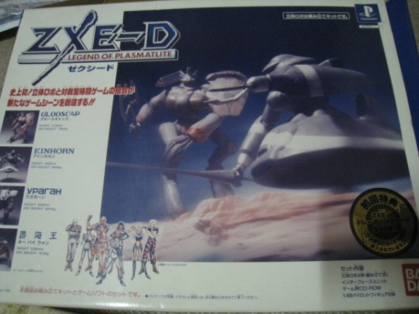 豊富な，定番 ZXE-D ゼクシード 江川達也 プレイステーション PS 未使用