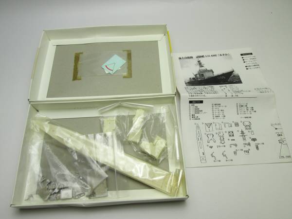 シールズモデル 1/700 海上自衛隊 試験艦 あすか ASE6102 レジン(日本