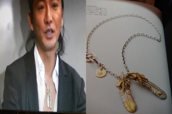 キムタク着 ゴローズ 爪フェザーネックレス 三代目EXILE 着用 