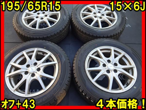 0 1 プリウス 195⁄65R15 2026年最新Yahoo!オークション -プリウス 