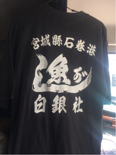 白銀社 トラック野郎 レトロ Tシャツ デコトラ(アクセサリー)｜売買