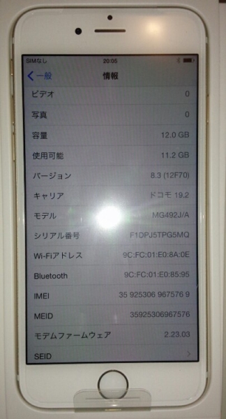 送料無料♪ドコモiphone6ゴールド16GB未使用品☆一括○二台あり!_3