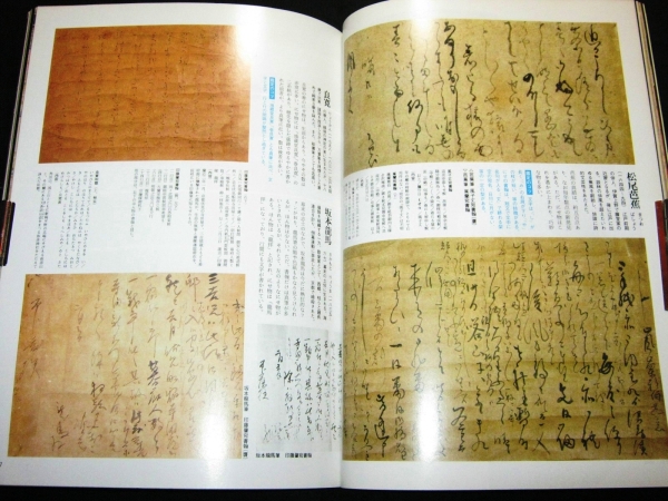 田中隆、【秋色】、希少な額装用画集より、新品額装付、状態良好、送料 
