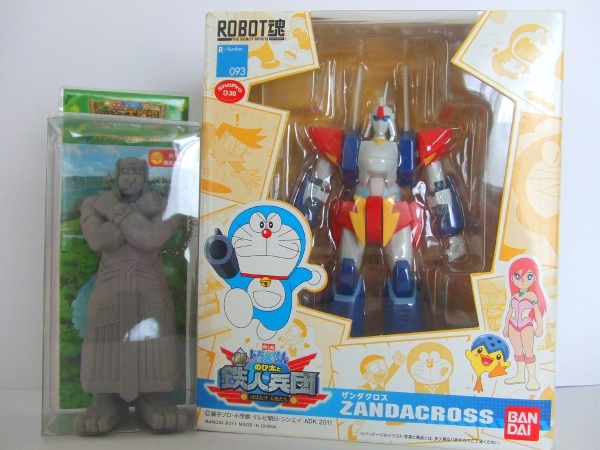 ドラえもん [ROBOT魂 ザンダクロス][バウワンコ 消しゴム] 2点 