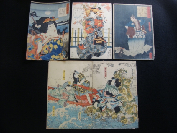 蔵出し/古い版画5枚/豊国 一魁斎芳年/和漢百物語 世界花小栗外伝
