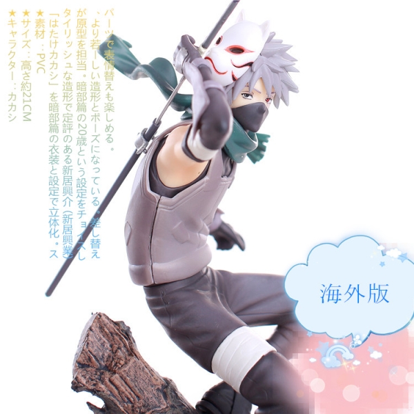 お中元　贈り物あり★激安NARUTO-ナルト- 疾風伝 はたけカカシ_2